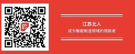 Beiren Eye-opening Journey-Stimulate team execution Beiren Eye-opening Journey-Stimulate team execution