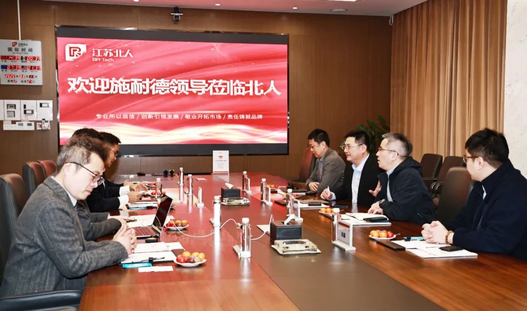 江蘇北人攜手施耐德 共譜數(shù)字化轉型新篇
