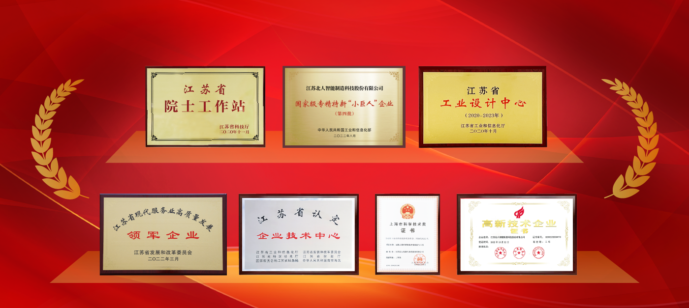 江蘇北人成功入選“國(guó)字號(hào)”博士后科研工作站